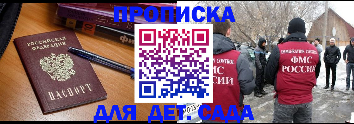 найти адрес прописки в Усмани