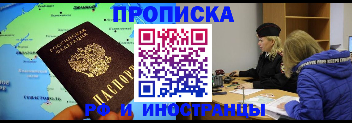 регистрация для дет. сада в Усмани